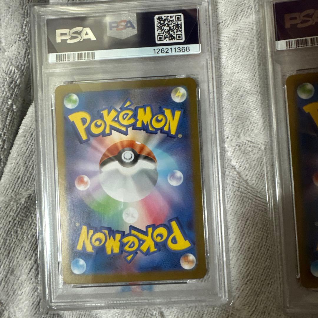 わるいギャラドス 25th ハガネール　psa10 S8a-P