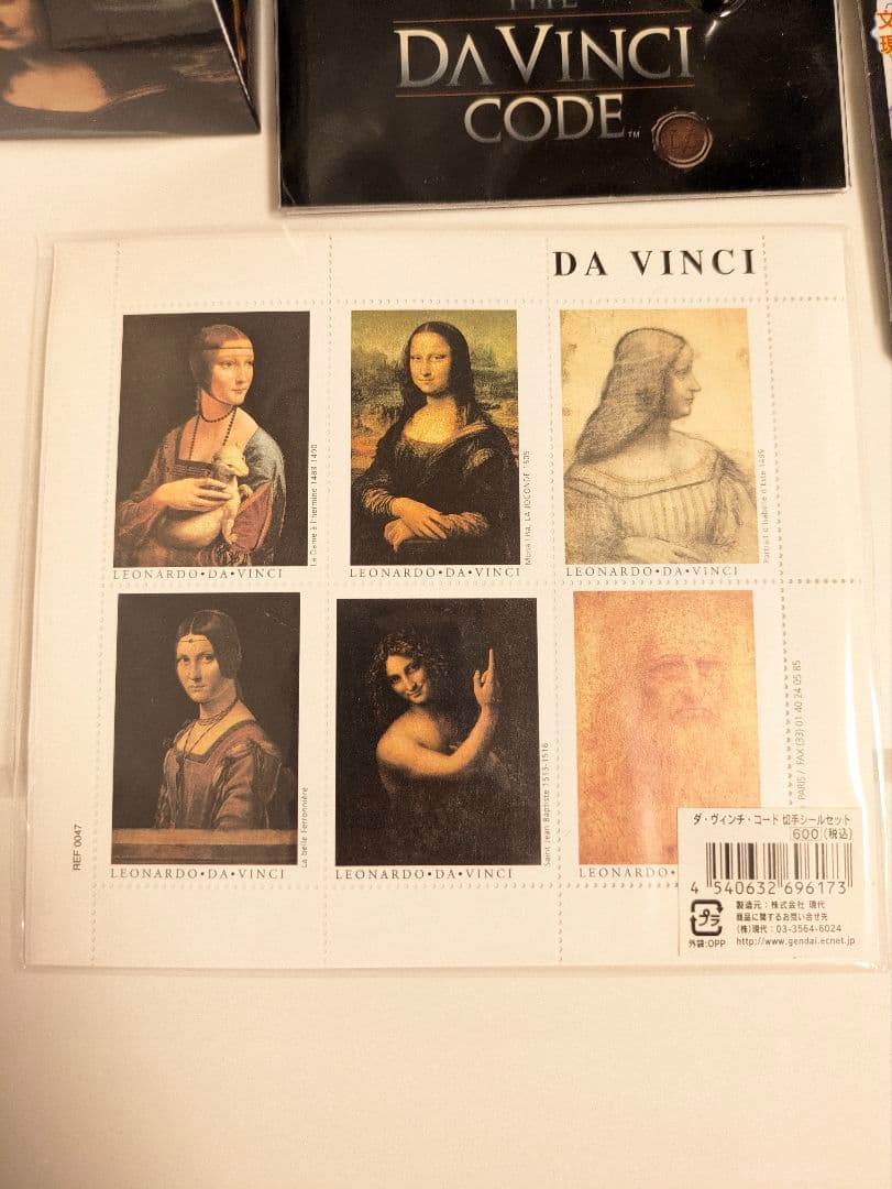 ダ・ヴィンチ・コード グッズ5点まとめ モナリザ クリプテックス