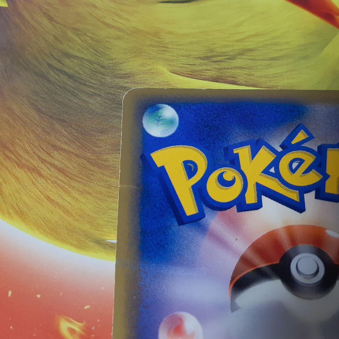 【Dryer029】アチャモ ☆スター 020/084