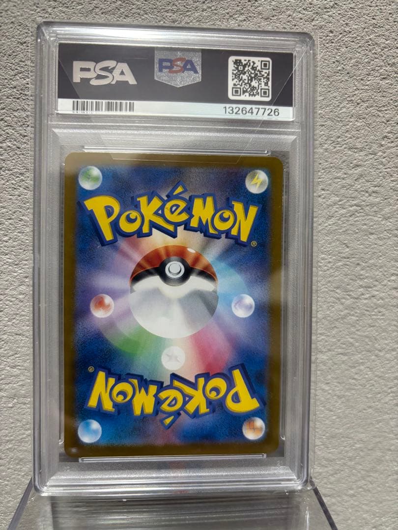ポケモンカード　トウホクのピカチュウPSA10