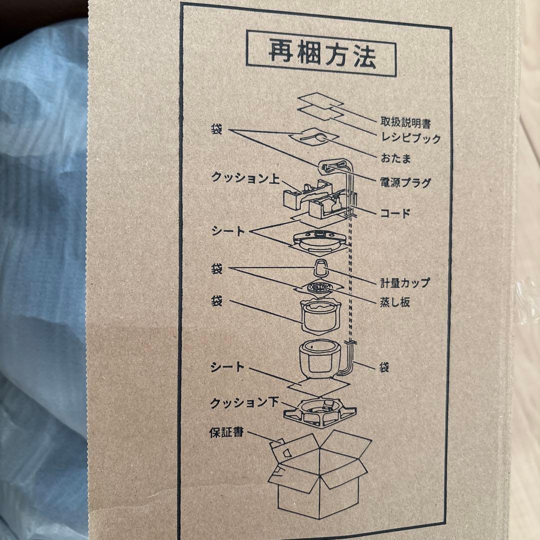 電気圧力鍋 Panasonic NF-PC400-K