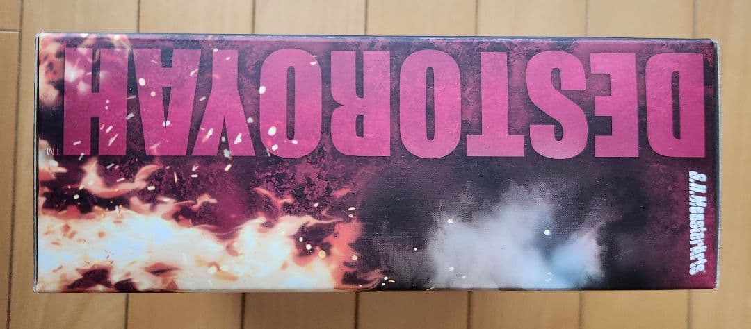 S.H.MonsterArts デストロイア エボリューションセット(1995…