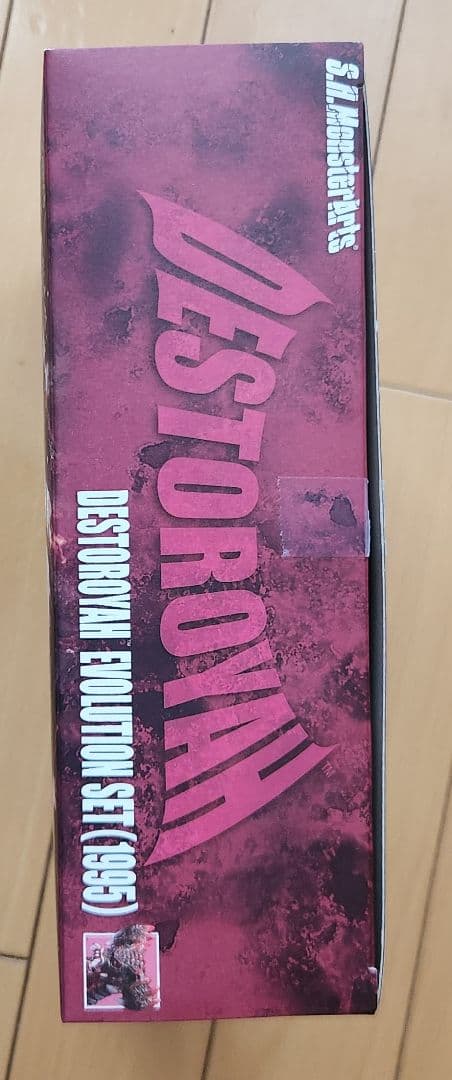 S.H.MonsterArts デストロイア エボリューションセット(1995…