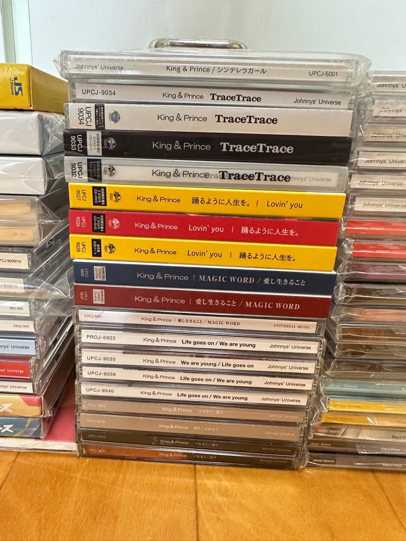 King & Prince シングル・アルバム 大量セット