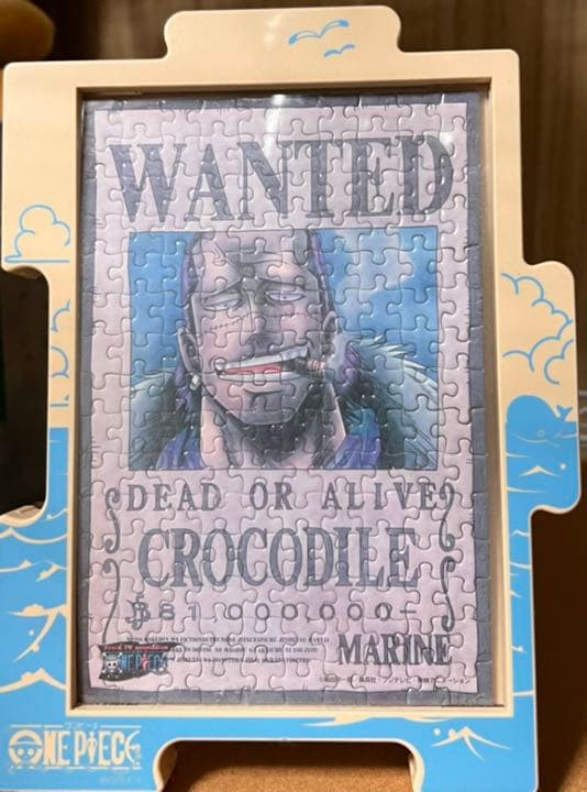 ワンピース　クロコダイル　ジグソーパズル　完成品