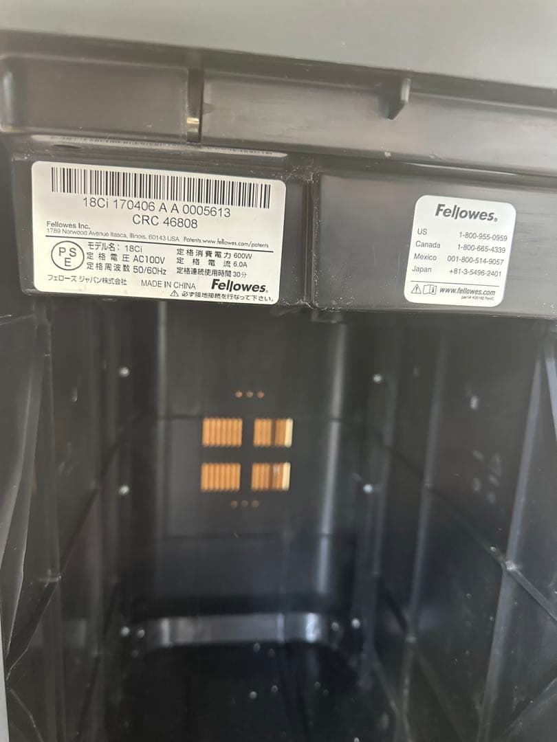 Fellowes フェローズ シュレッダー 18Ci 業務用