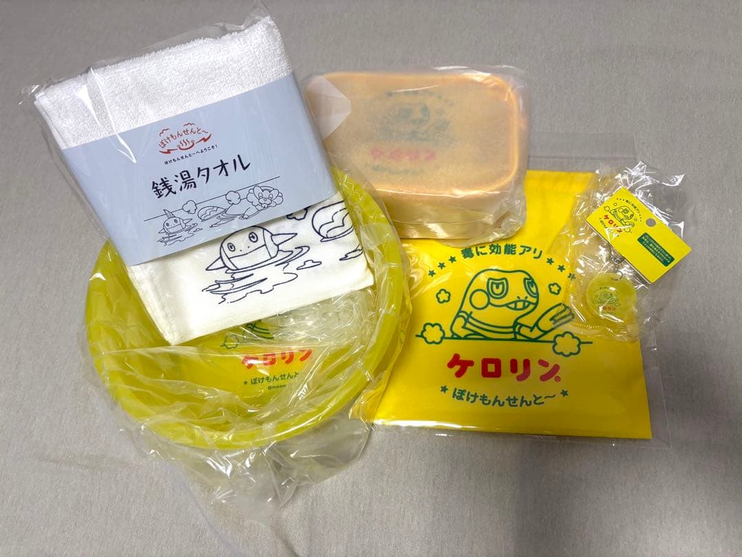 ぽけもんせんと〜　ケロリン　グッズセット