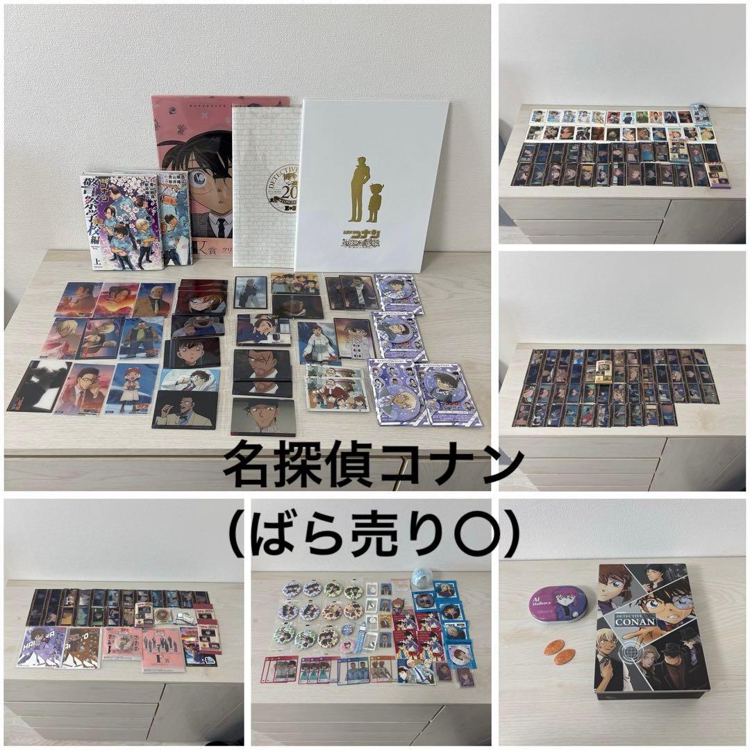 名探偵コナン 缶バッジ フィルム風コレクション ぱしゃこれ 約200点