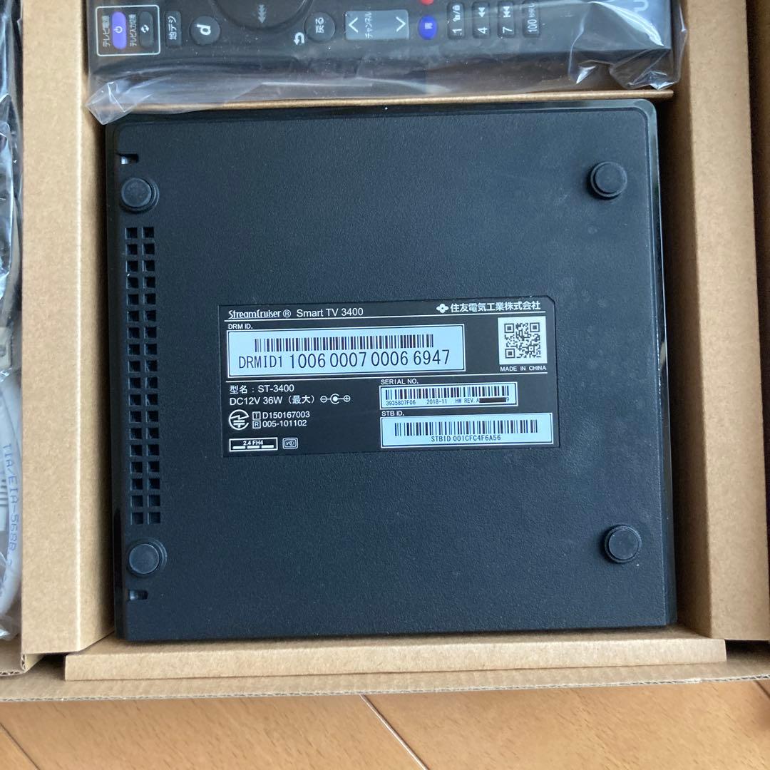 美品 ひかりTVチューナー SmartTV3400 4K対応 トリプルチューナー