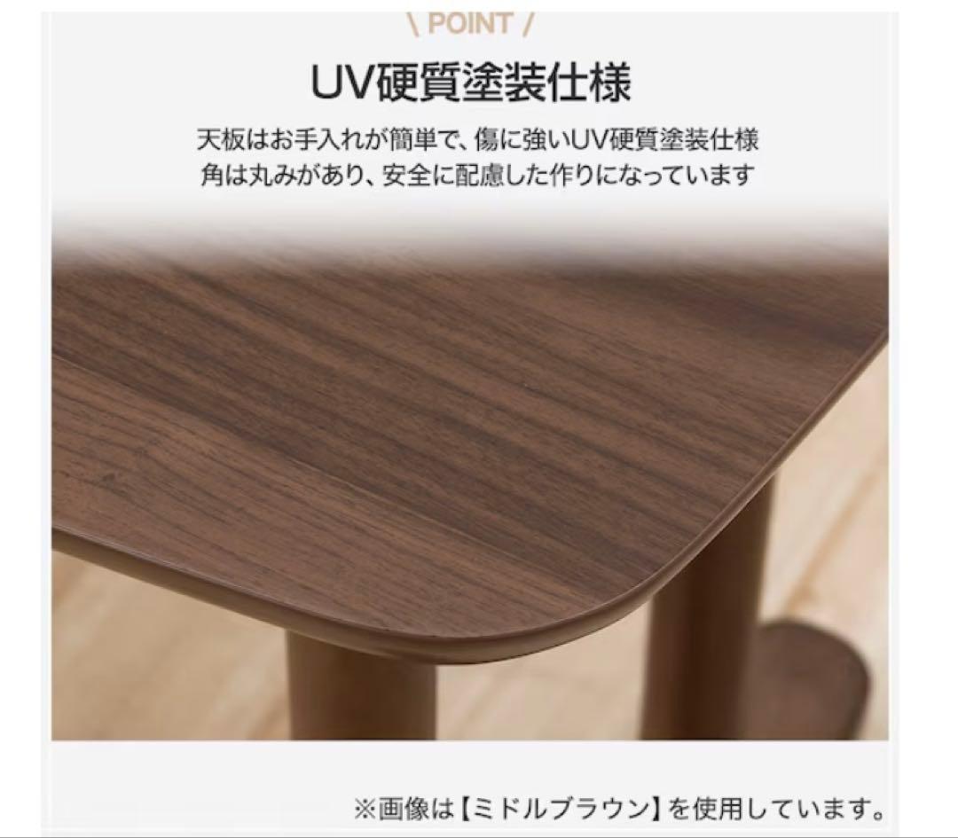 ニトリ　センターテーブル　サラ　ライトブラウン