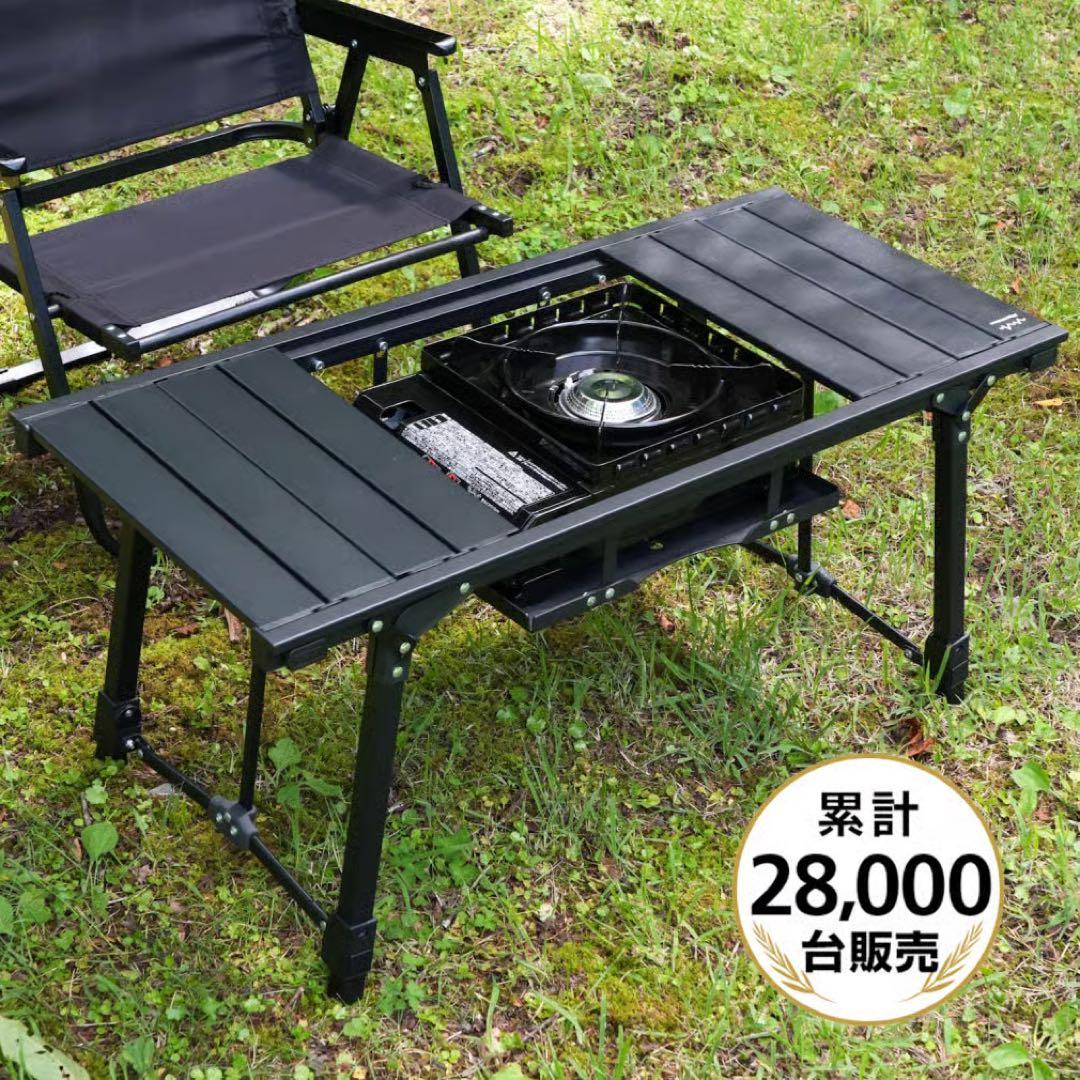 【使用回数5回のみ美品】Alpen Outdoors アルミユニットテーブル88