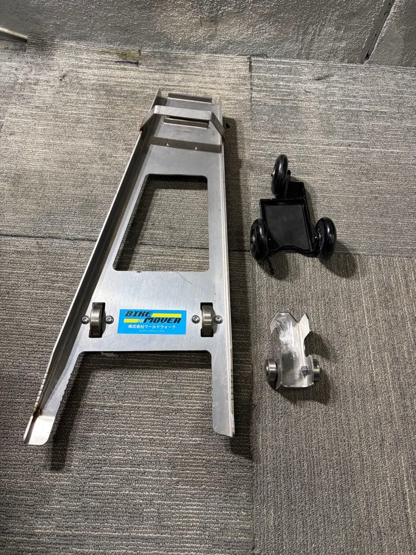 バイクムーバー