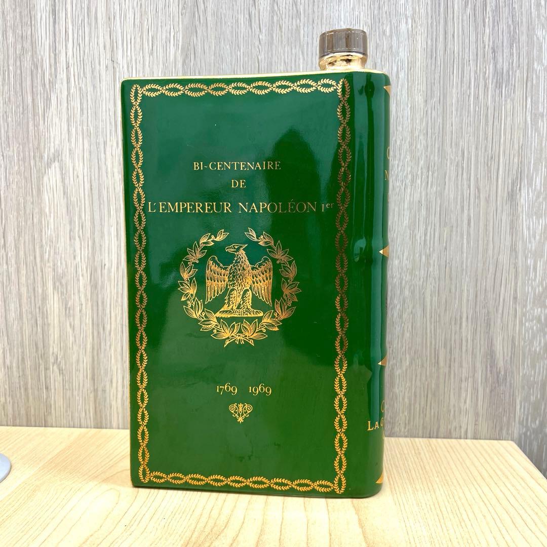 【未開栓】CAMUS NAPOLEON BOOK グリーン