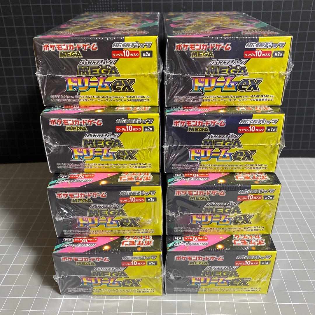 ポケモンカード　メガドリームex シュリンク付き　8BOX
