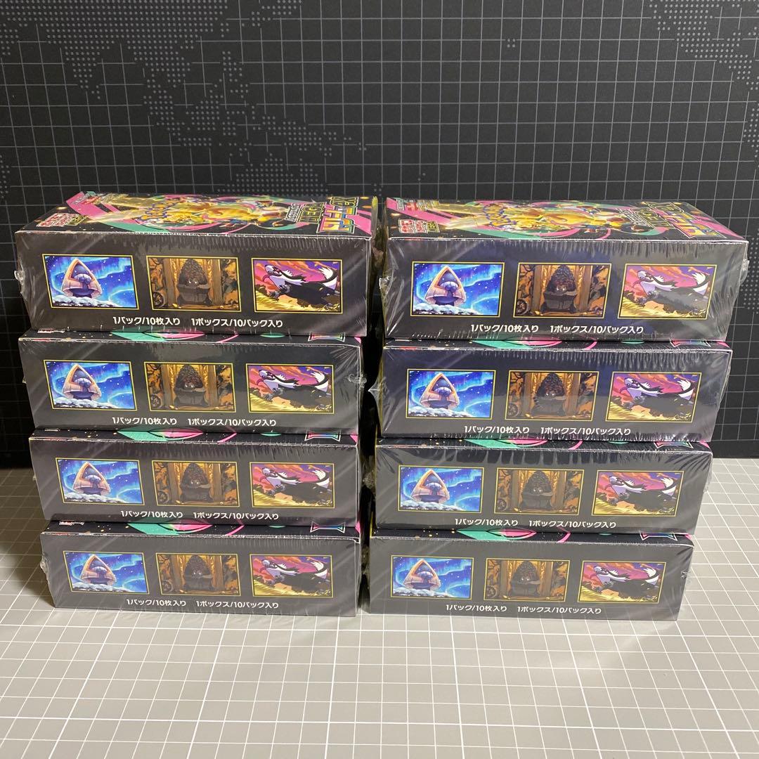 ポケモンカード　メガドリームex シュリンク付き　8BOX