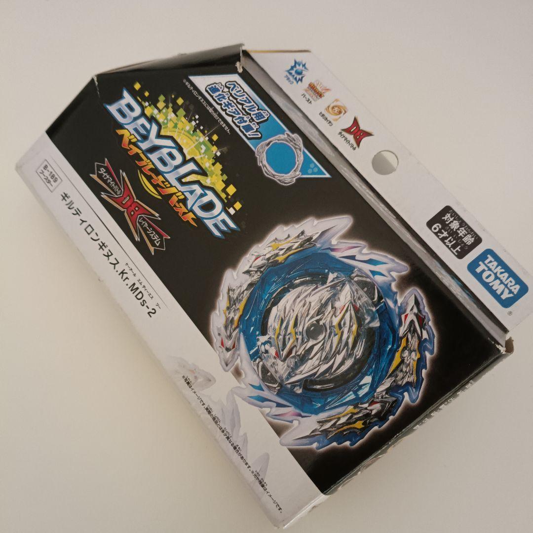 ベイブレードバーストB-189 ギルティロンギヌス.Kr.MDS-2