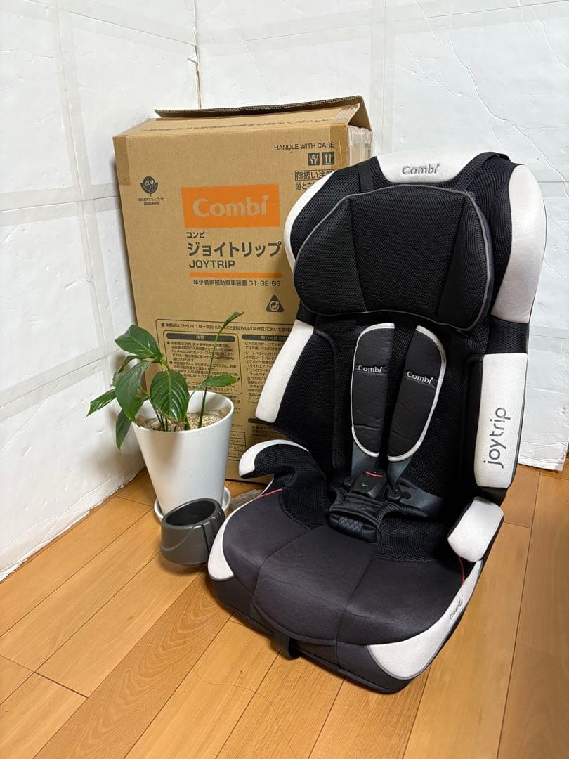 【美品】コンビ　ジョイトリップ　エアスルー　GF ブラック　ジュニアシート