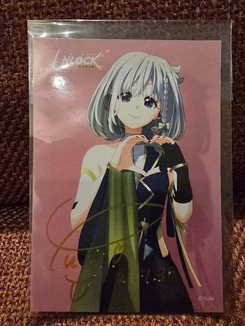 YuNi グッズ　まとめ売り