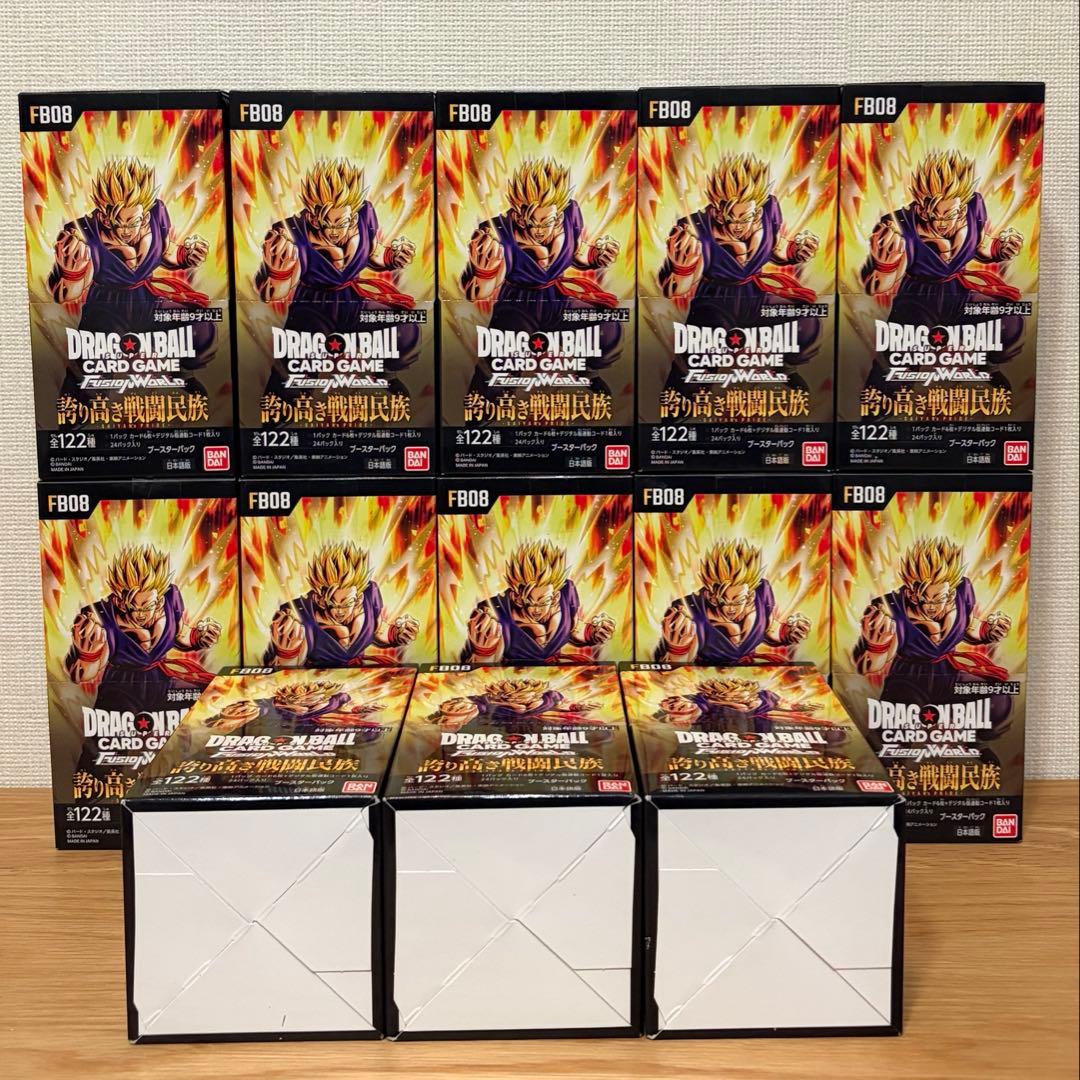 ドラゴンボール フュージョンワールド 誇り高き戦闘民族 13ボックス　テープ付