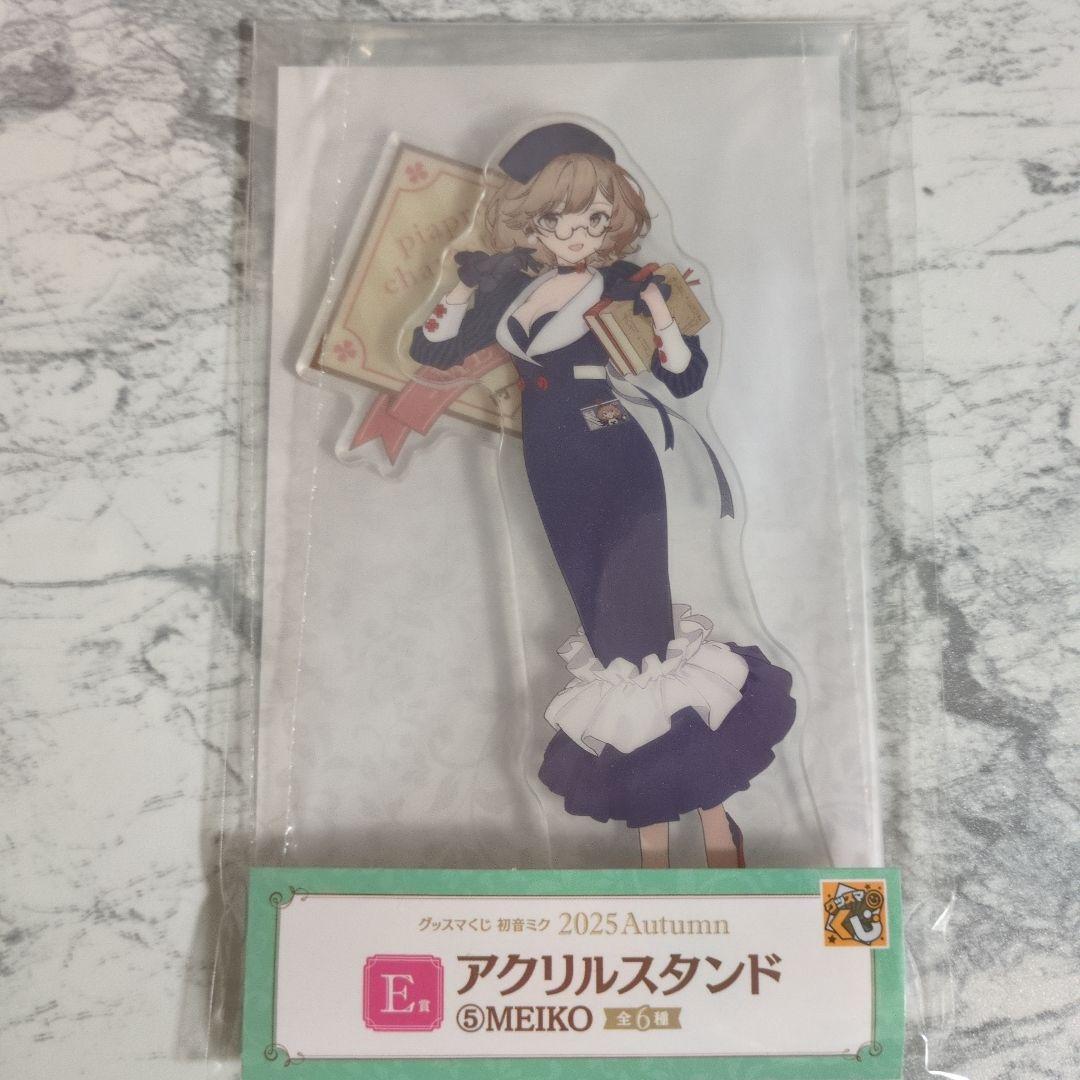 プロセカ 初音ミク 星乃一歌 花里みのり 小豆沢こはね 天馬司