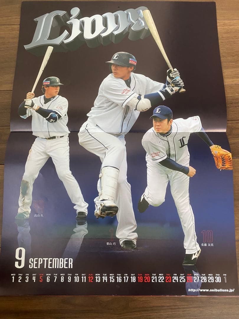 2010年カレンダー　西武ライオンズ　直筆サイン入り　菊池雄星　希少