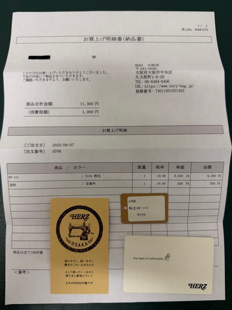 ヘルツ HERZ レザーポーチ タバコ・コンデジケース gr3 gr4