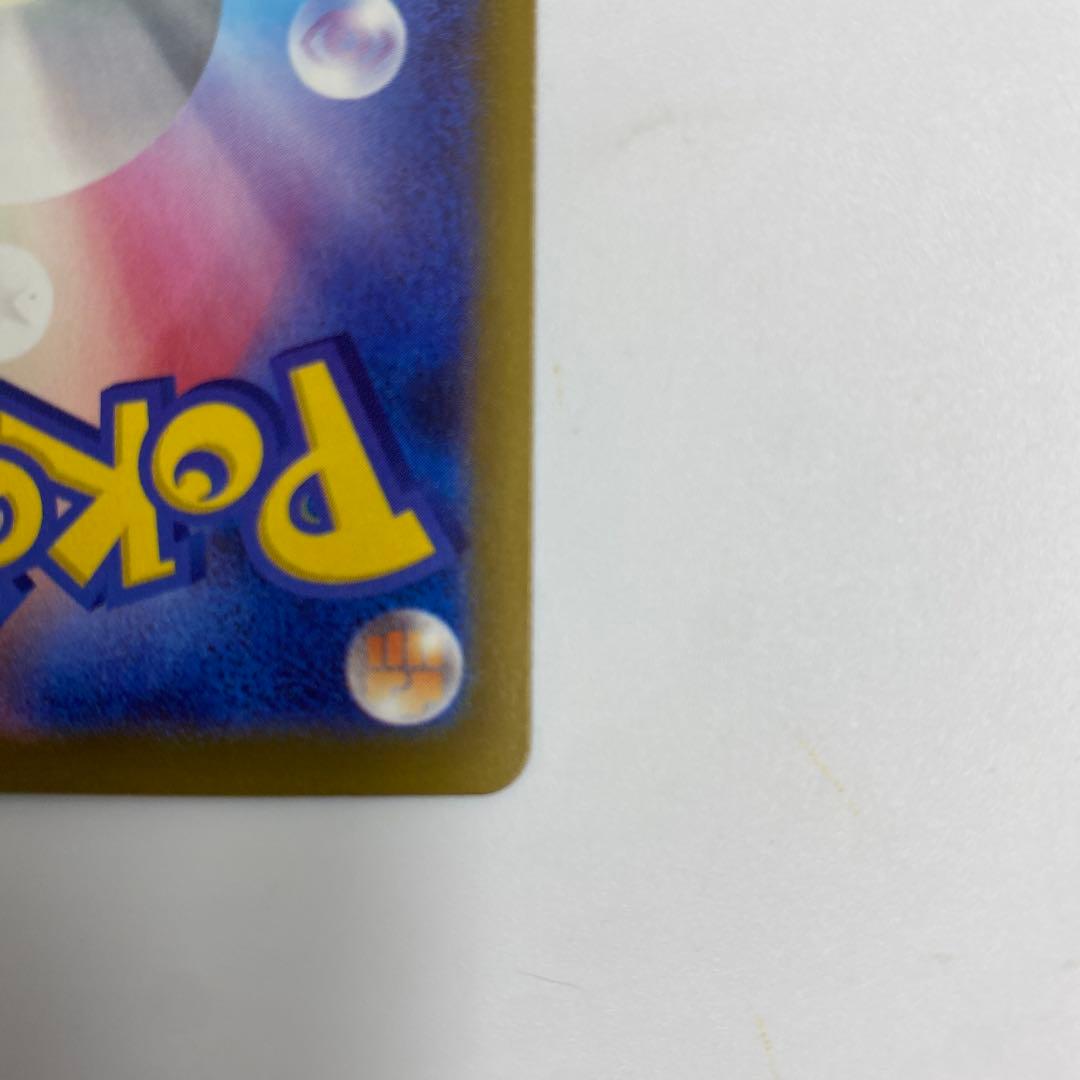 ポケカ　メガゲンガーex SAR