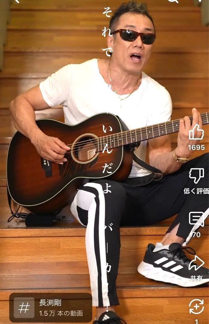 長渕剛　着用　ビンテージ ブラウン 鼈甲 サングラス　長渕