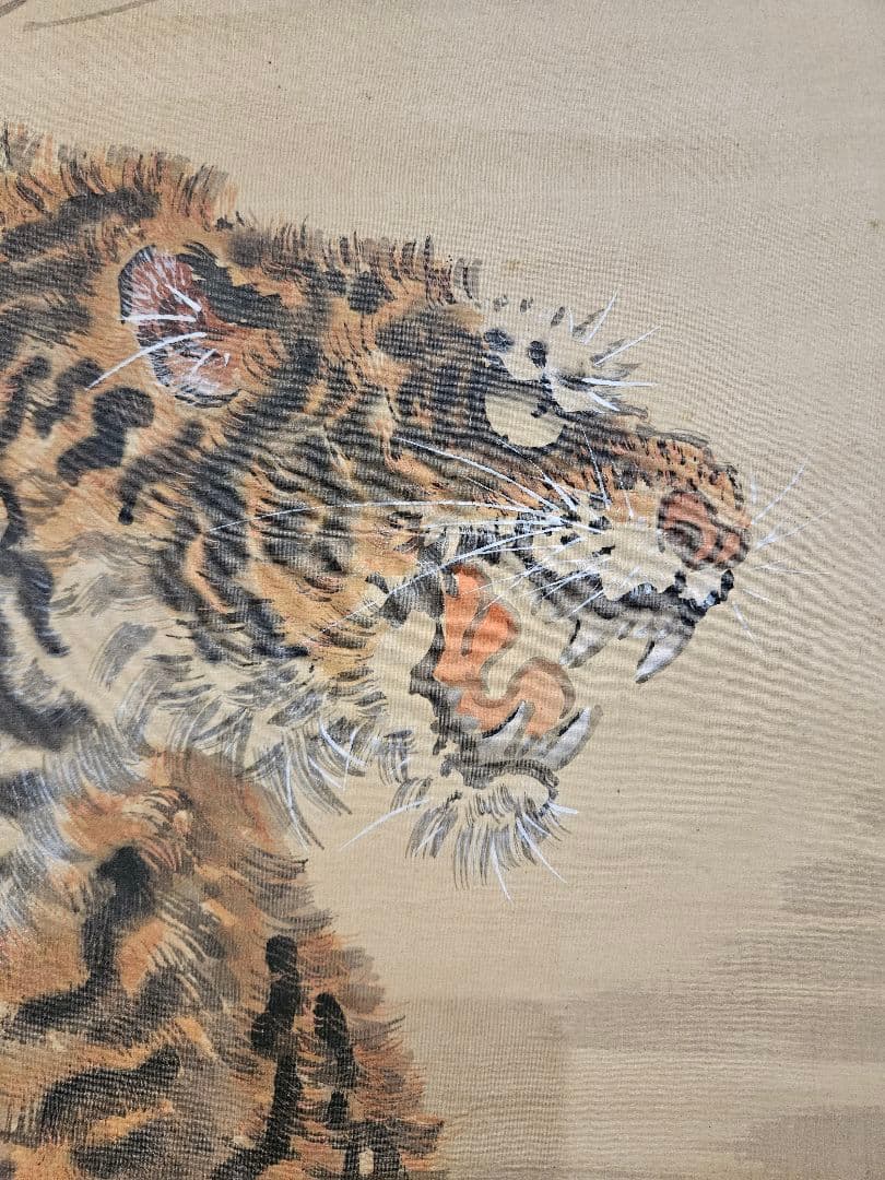 佐伯岸駒 虎之図 極細密 肉筆 絹本 江戸期絵師 掛軸