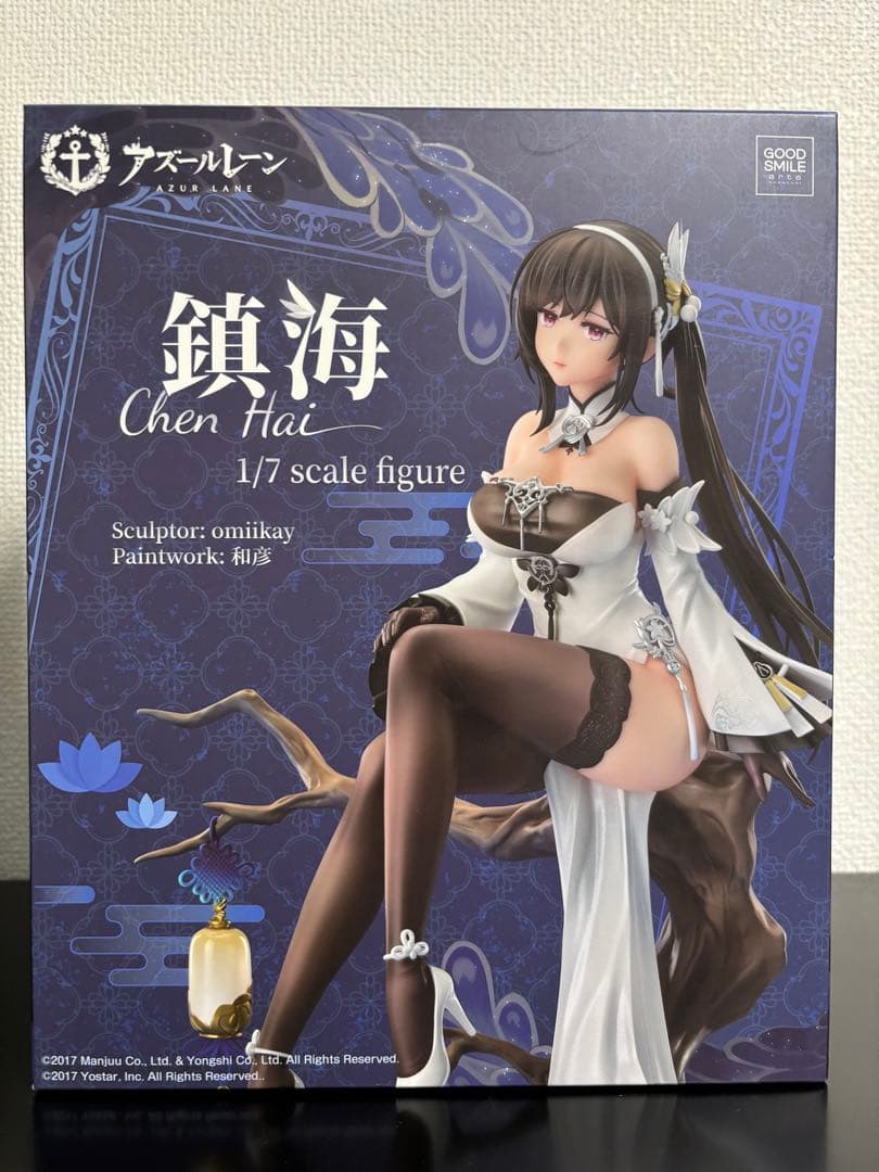アズールレーン 鎮海 1/7スケールフィギュア