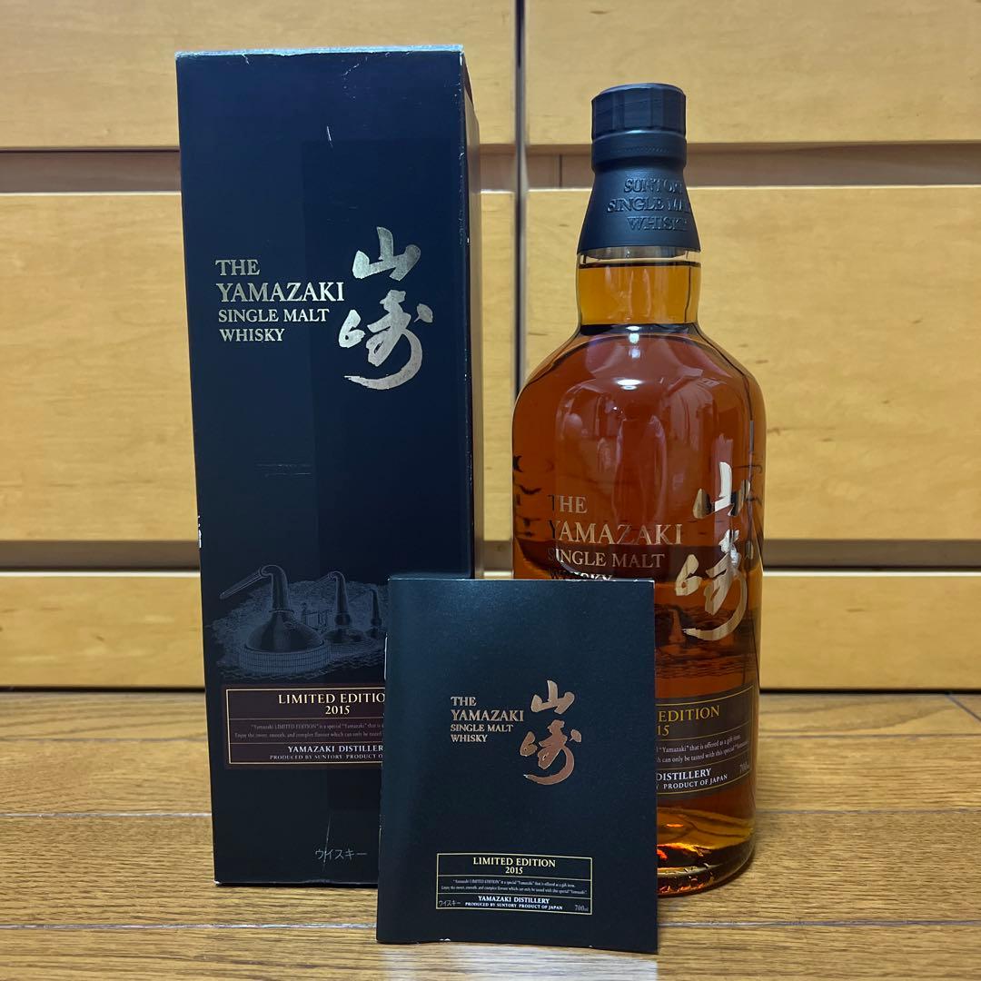 サントリー シングルモルトウイスキー 《山崎》 リミテッドエディション 2015