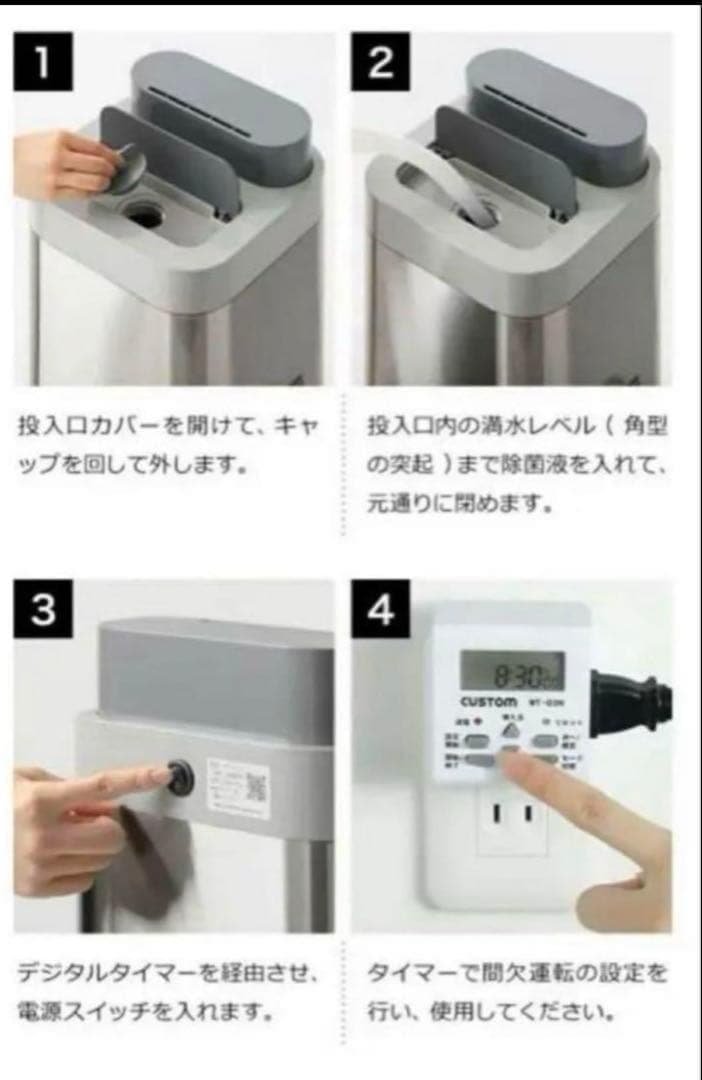 【定価242000円】Devirus AC 空間除菌デバイス DVAC