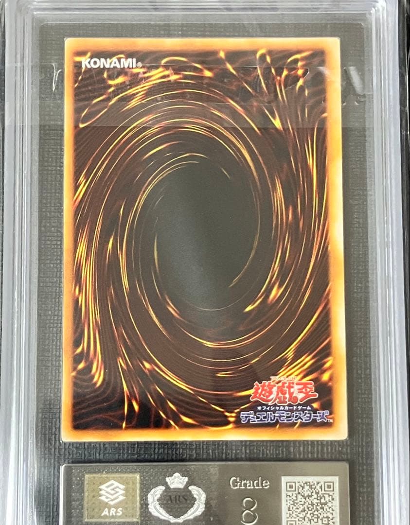 遊戯王　メタル・デビルゾア　初期　シークレットレア　ARS8