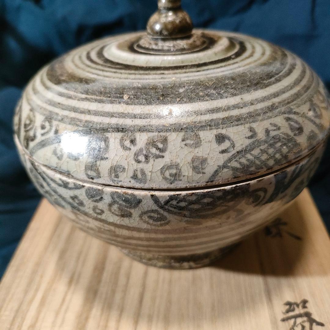 宋胡録　スンコロク　タイ古陶　香合　蓋物　東南アジア美術