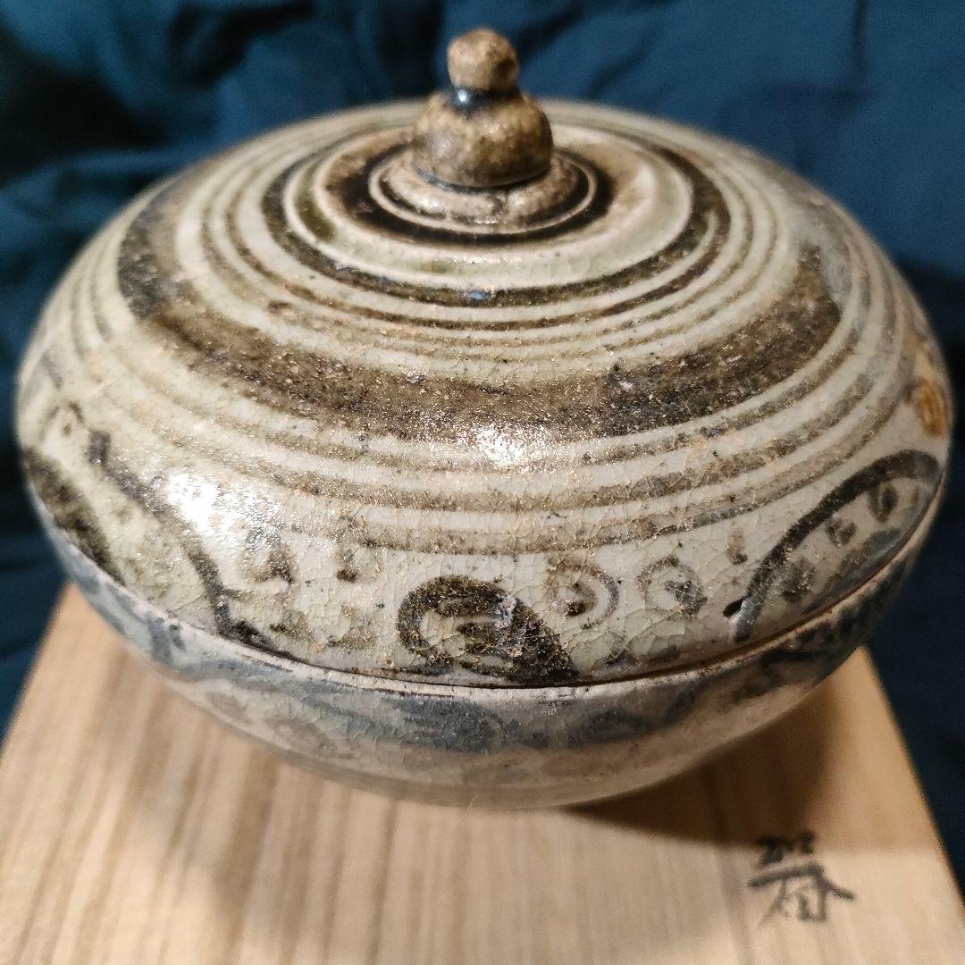 宋胡録　スンコロク　タイ古陶　香合　蓋物　東南アジア美術