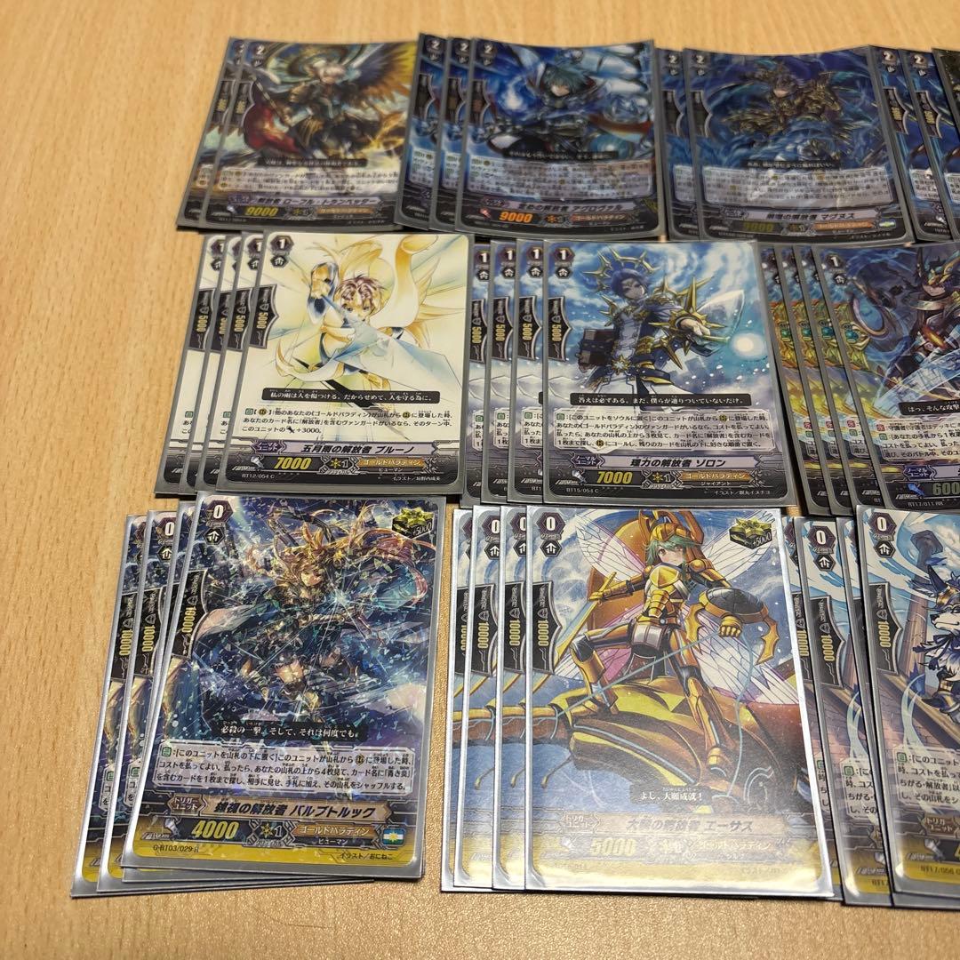 青き炎の解放者　デッキパーツ