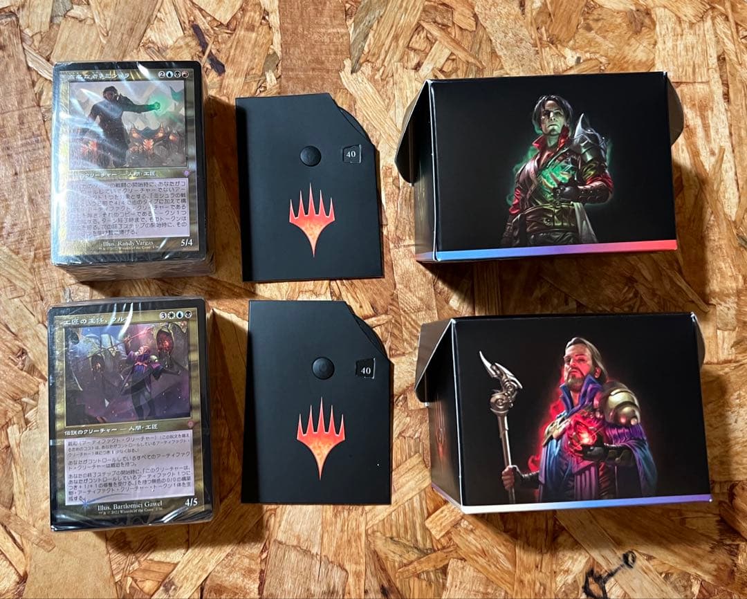 MTG 兄弟戦争 統率者デッキ ウルザの鐵同盟 ミシュラの輝く軍旗 セット