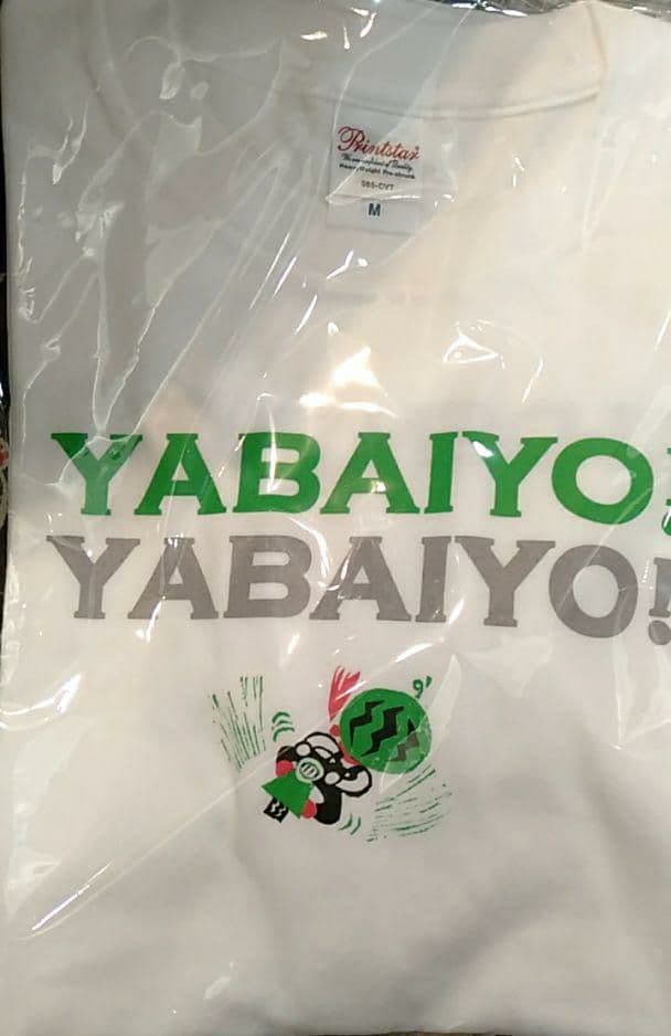 出川哲朗の充電させてもらえませんか？ パーカー（ホワイト） M