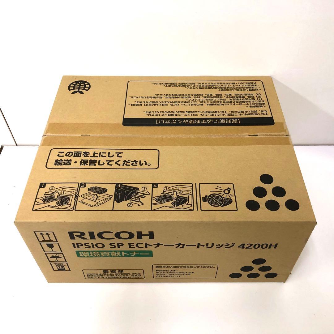 RICOH リコー　IPSIO SP ECトナーカートリッジ 4200H