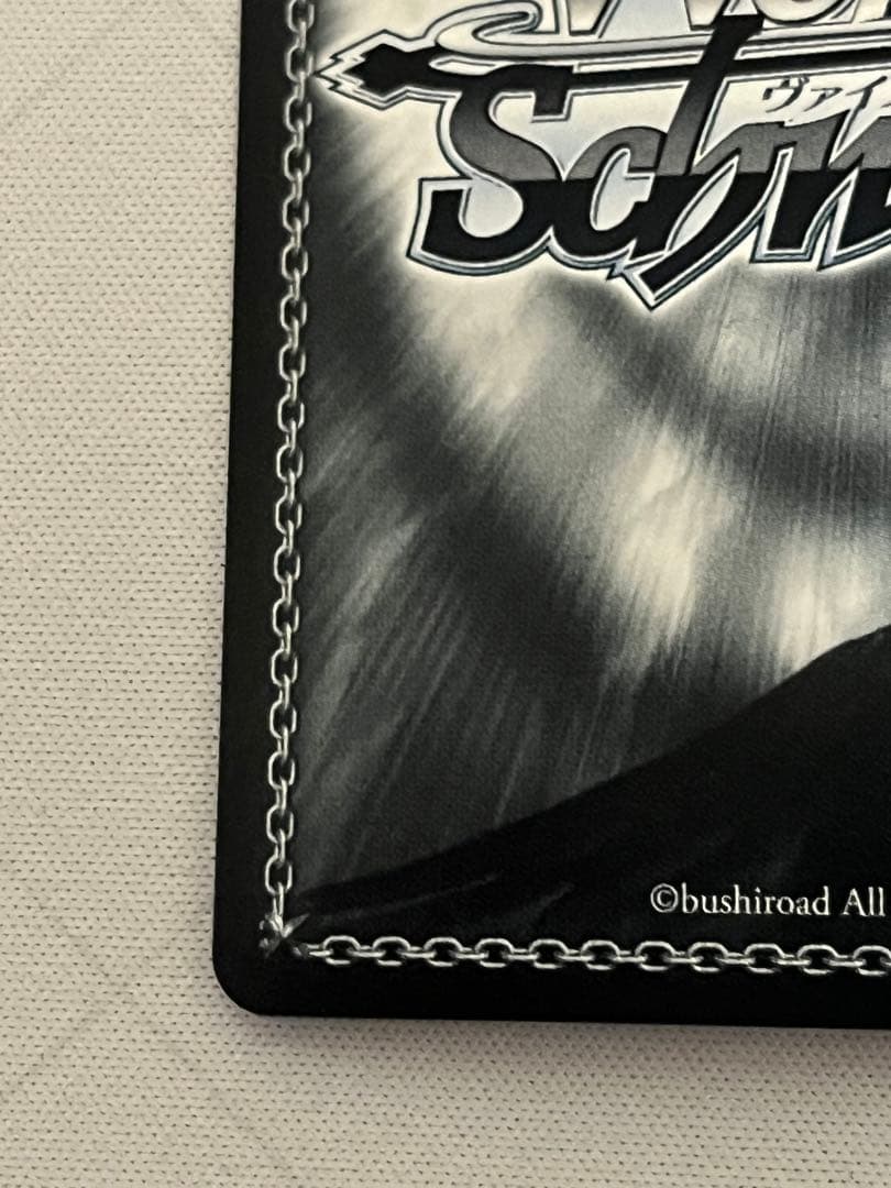 ws ヴァイスシュヴァルツ　Eyes On You 鈴木羽那 SSP サイン