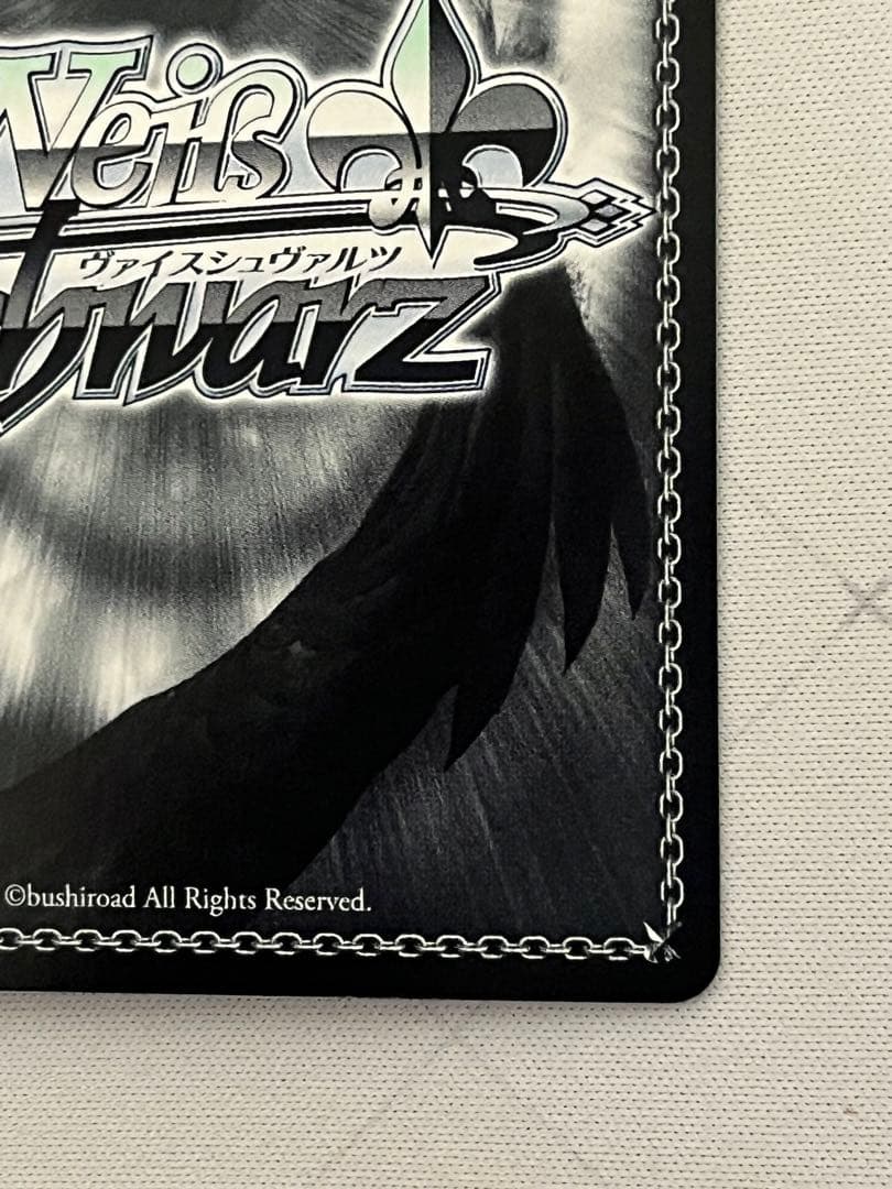 ws ヴァイスシュヴァルツ　Eyes On You 鈴木羽那 SSP サイン