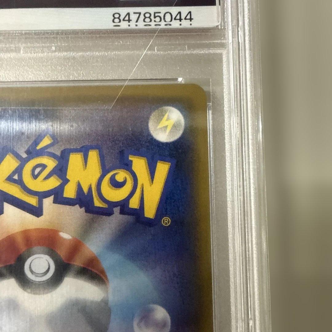 ヒガナ SR SM6a ドラゴンストーム 059/053