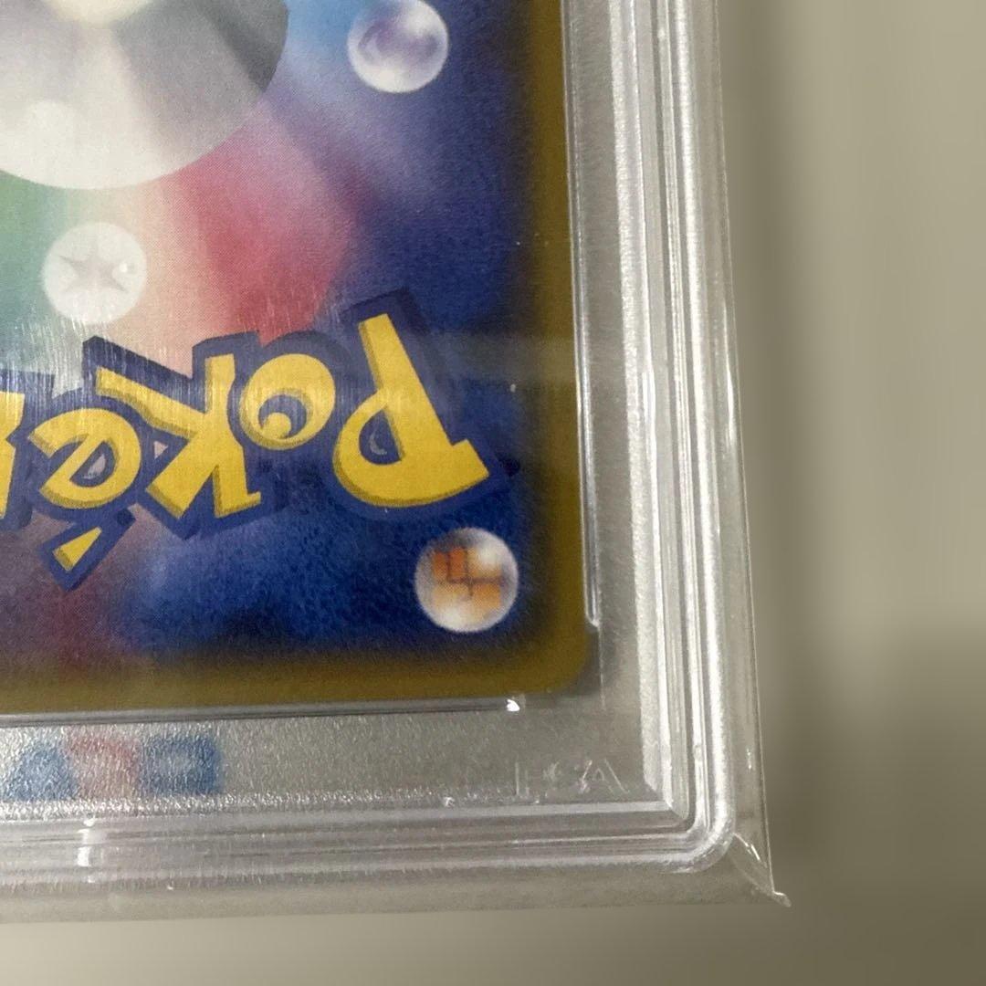 ヒガナ SR SM6a ドラゴンストーム 059/053