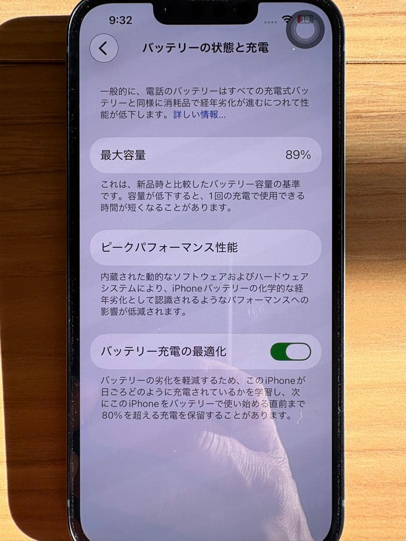 Apple iPhone13 色ミッドナイト256GB
