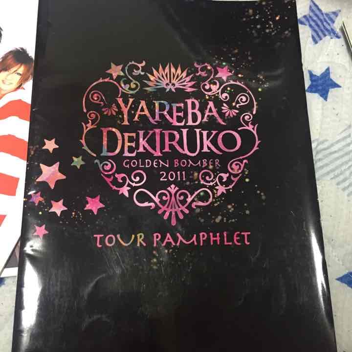 2010から2012までグッツゴールデンボンバー