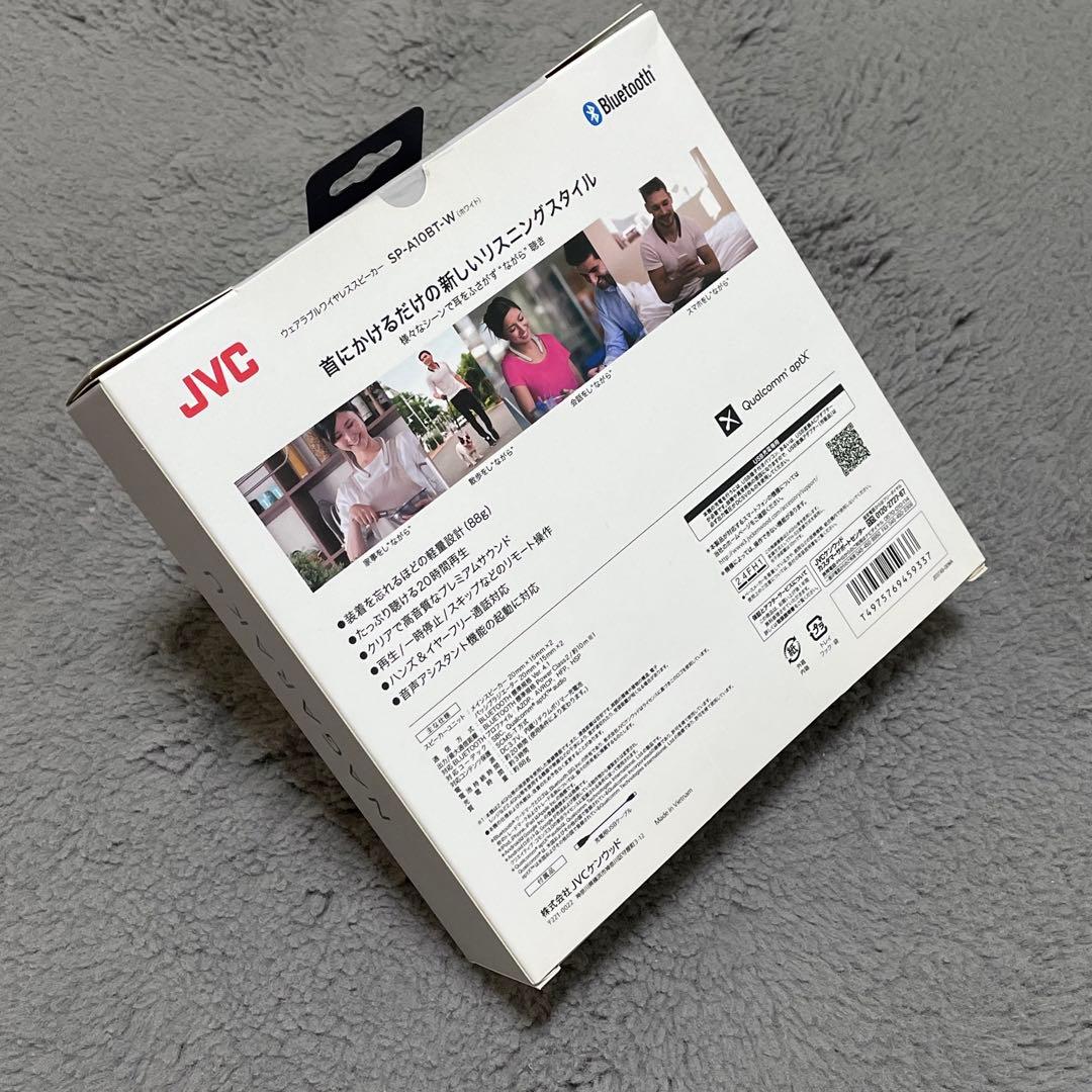 JVC NAGARAKU SP-A10BT-W ホワイト