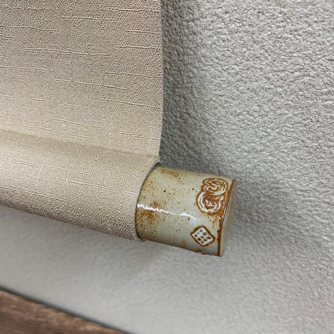 美品 掛け軸 高松石華作 猛虎図 共箱 美術年鑑掲載