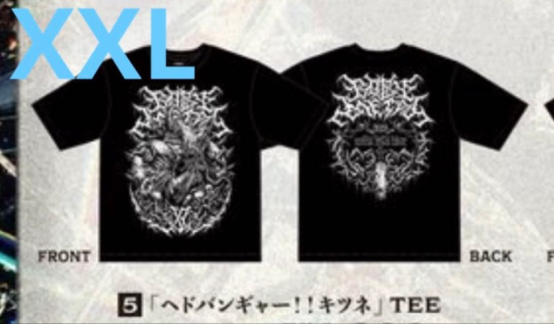 BABYL ヘドバンギャー!! キツネTEE【XLサイズ】