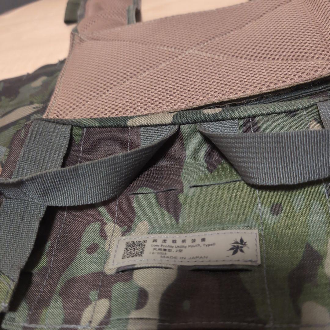 四度戦術装備【チェストリグ６型】セット