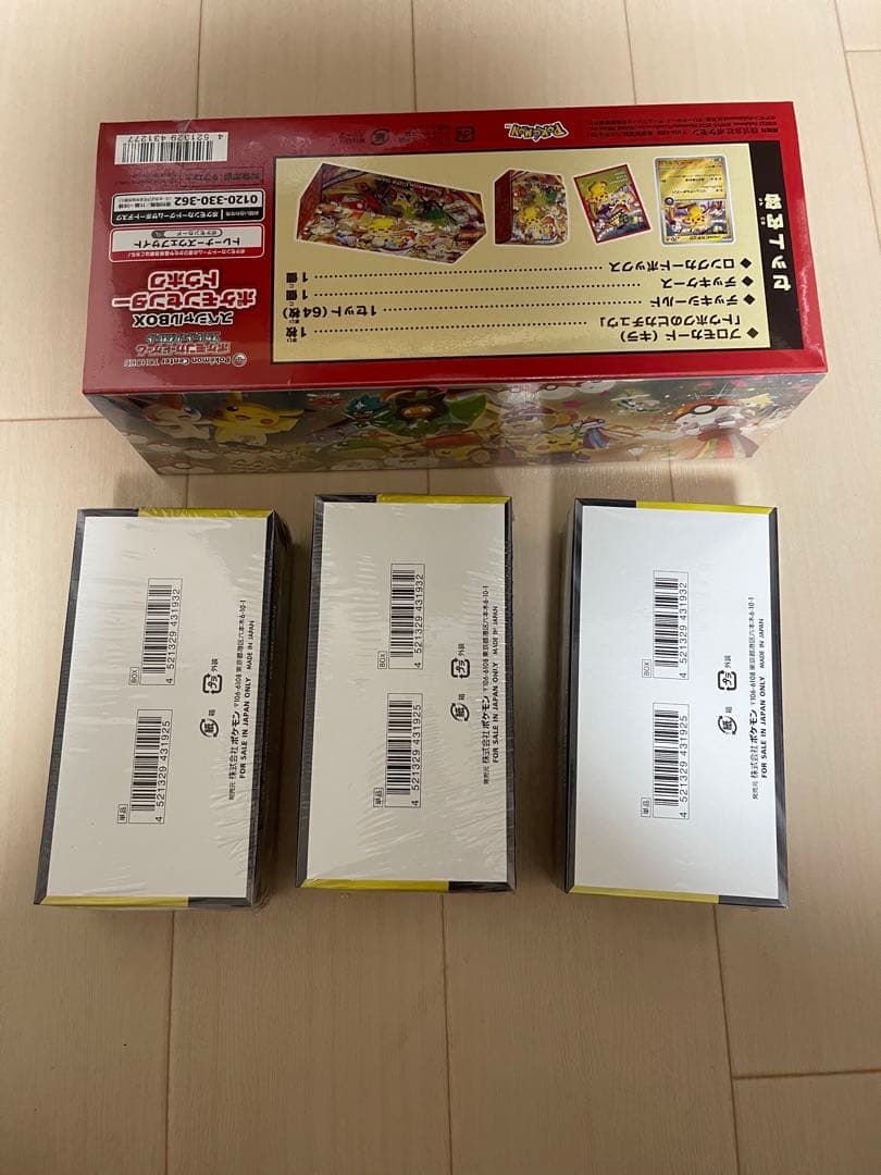 ポケモンセンター限定 MEGAドリームEXボックス3box.トホク1box